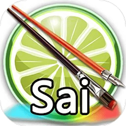 Sai绘画手机版