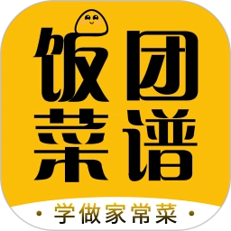 饭团菜谱正版