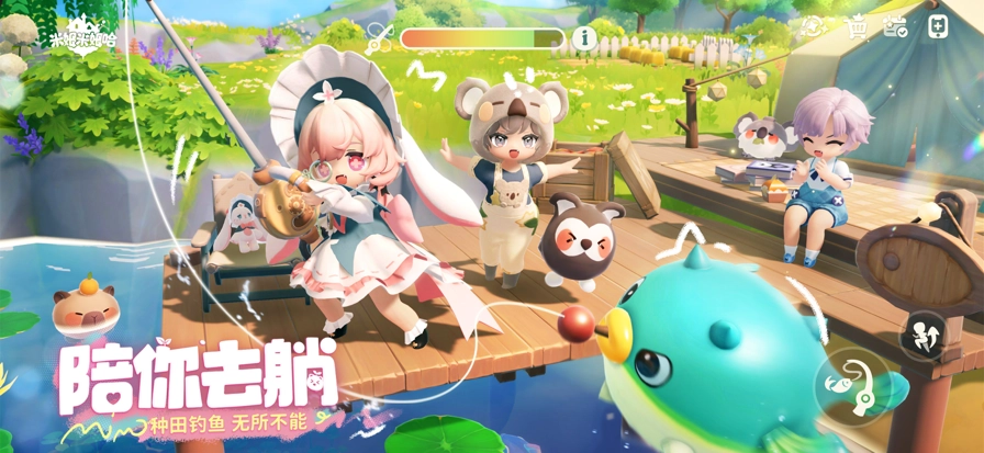 米姆米姆哈官服(5)