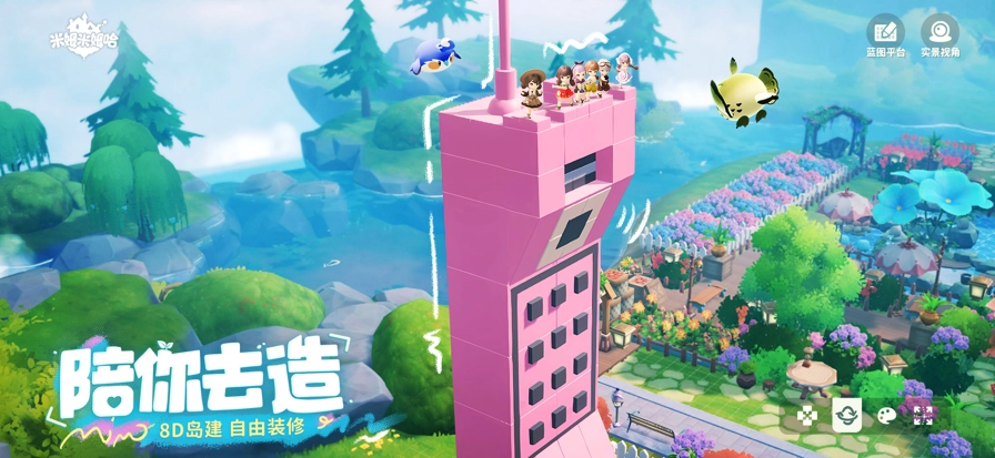 米姆米姆哈官服(4)