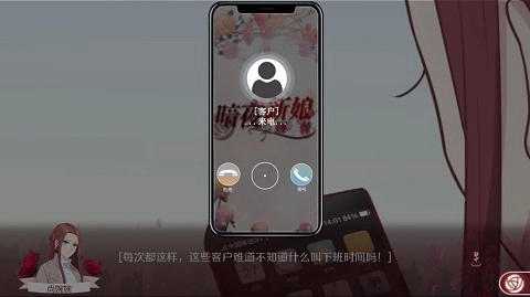 暗夜新娘(2)