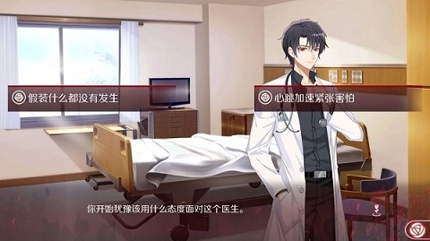 暗夜新娘(3)