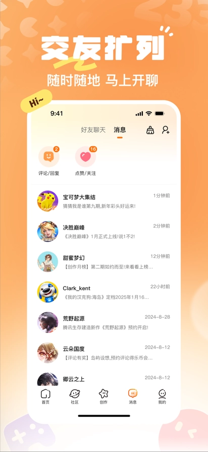 233樂園無廣告版