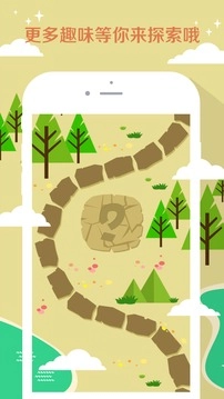 知趣天气新版(2)