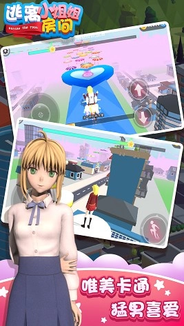 逃离小姐姐房间图1