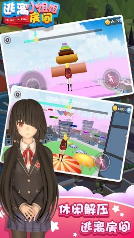 逃离小姐姐房间图2