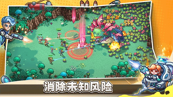 星光伊甸园最新版(3)