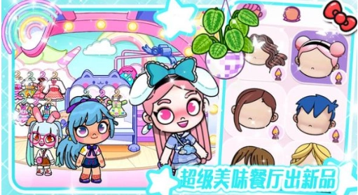 阿凡达世界全礼包版