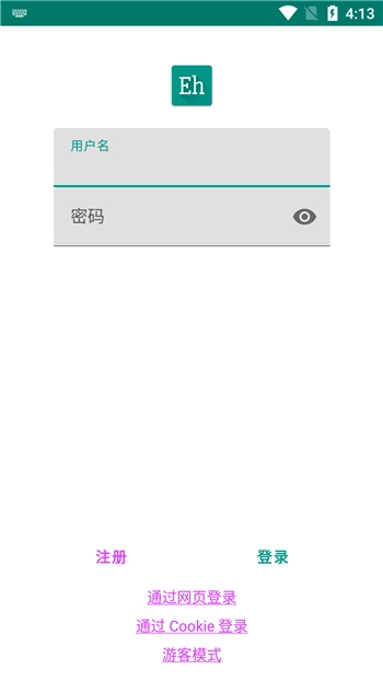 EhViewer更新版截图1