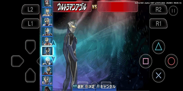 奥特曼格斗进化3免费原版(2)