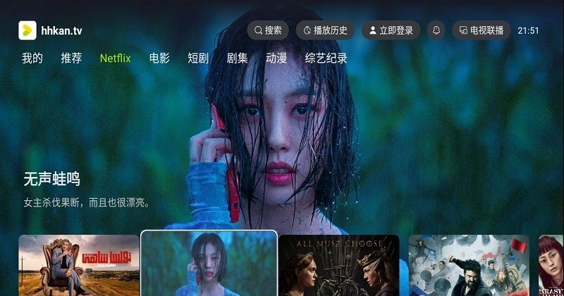 好好看免费安装最新版图2