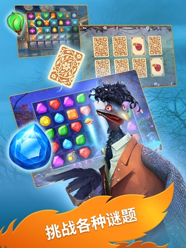 探寻者记迷城奇案免费版图2