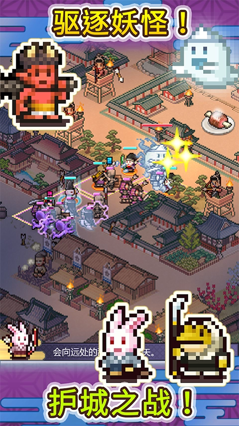 平安古都物语中文版截图1