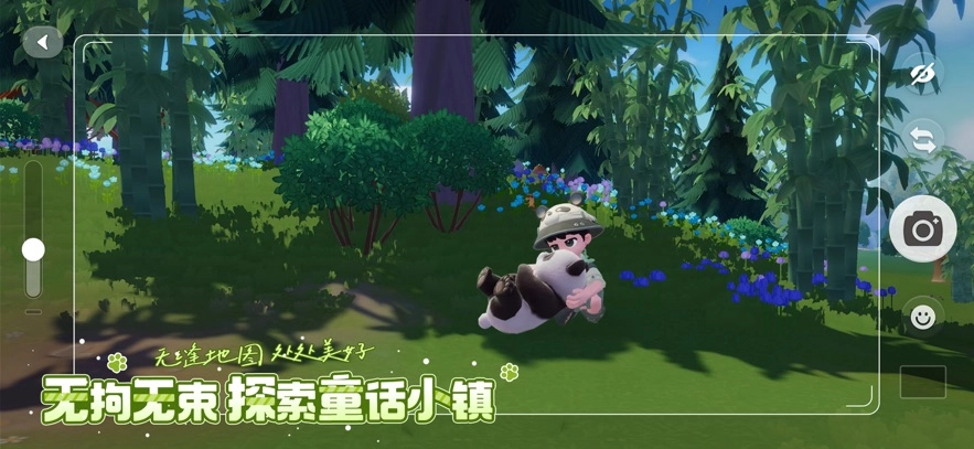 心动小镇最新版