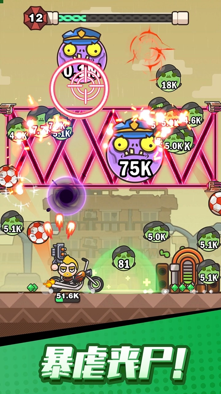 打爆丧尸城最新版图3