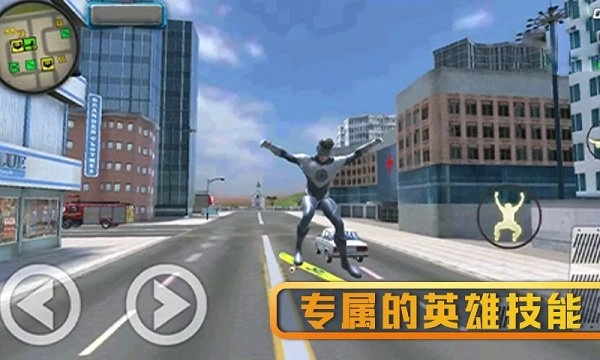 超级英雄精英图1