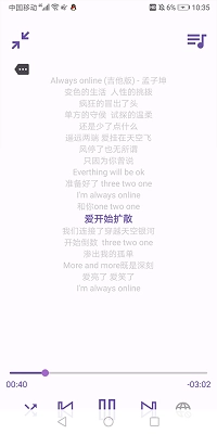 电梓播放器图2
