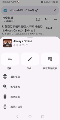 电梓播放器图4