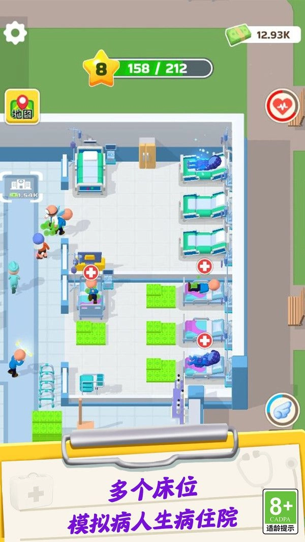 我的医院模拟