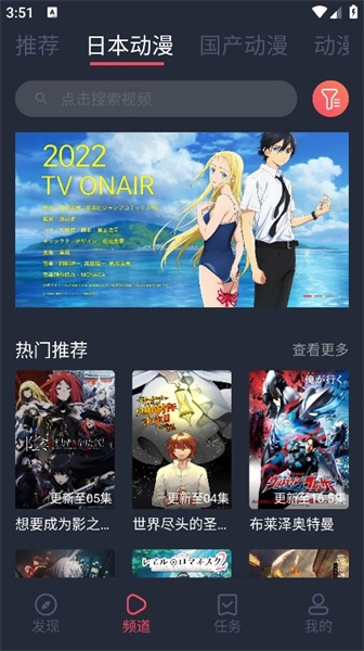 番茄动漫图4
