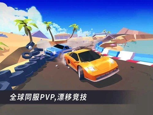漂移风暴单机版