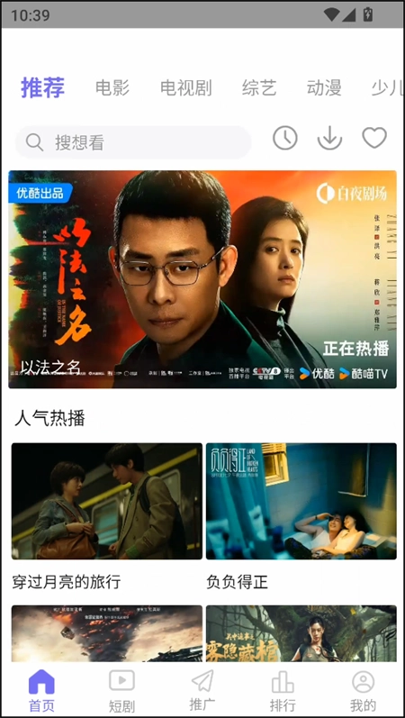 五号动漫手机版最新下载