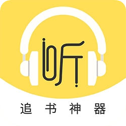 蓝莓听书最新版