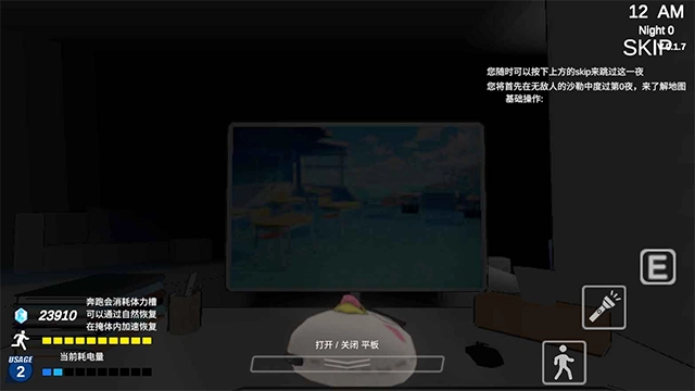 沙勒的五夜后宫2免费4