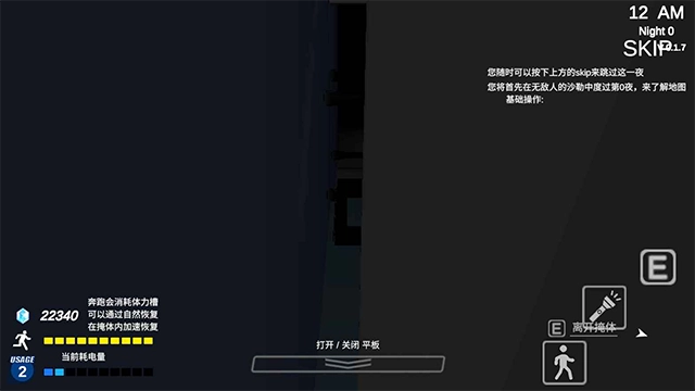 沙勒的五夜后宫2免费1