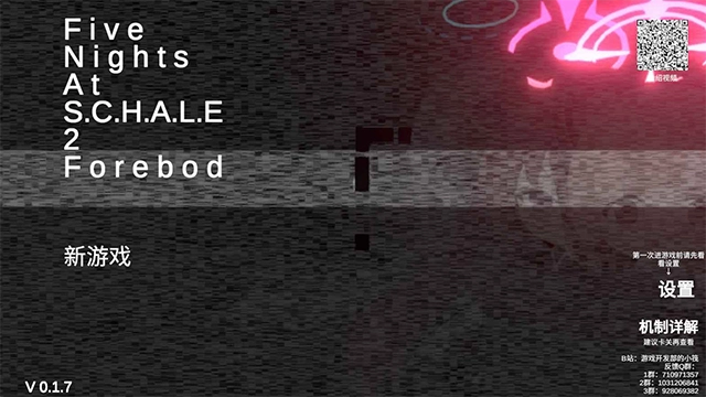 沙勒的五夜后宫2免费3