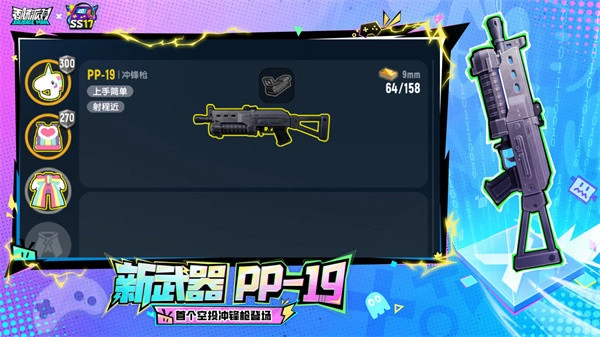 香肠派对2025国际服最新版图3