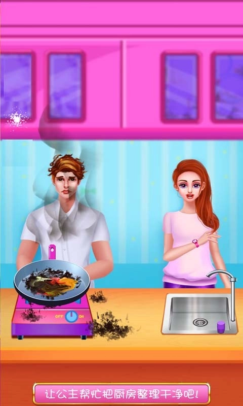 美丽的公主打扫图1