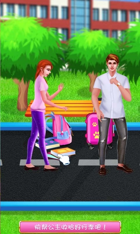 美丽的公主打扫图3