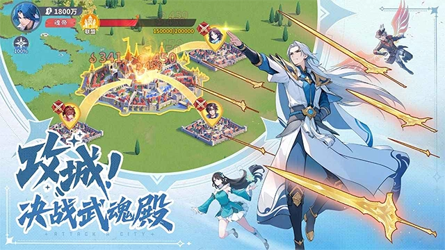 斗罗大陆：零图2