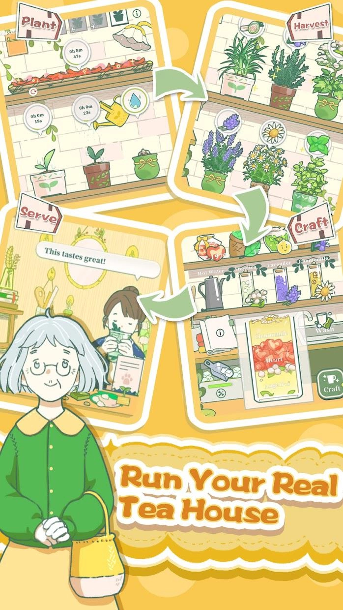 寄心茶屋(3)