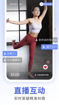 每日瑜伽旧版(1)