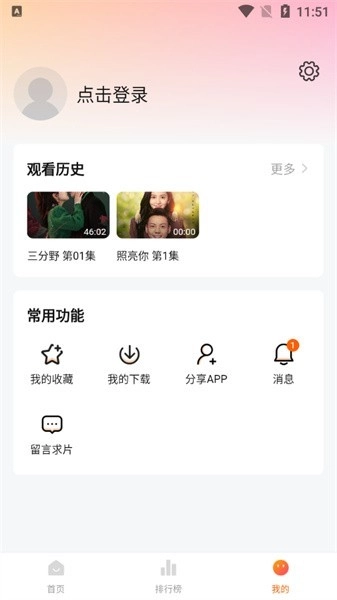 特狗影视安装包(1)