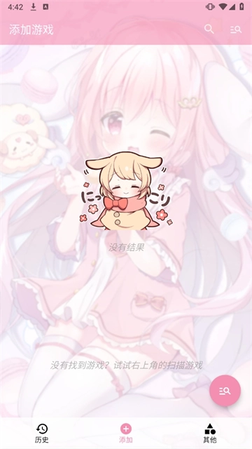 ty模拟器正版