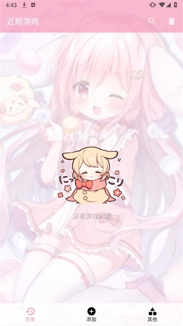 ty模拟器正版