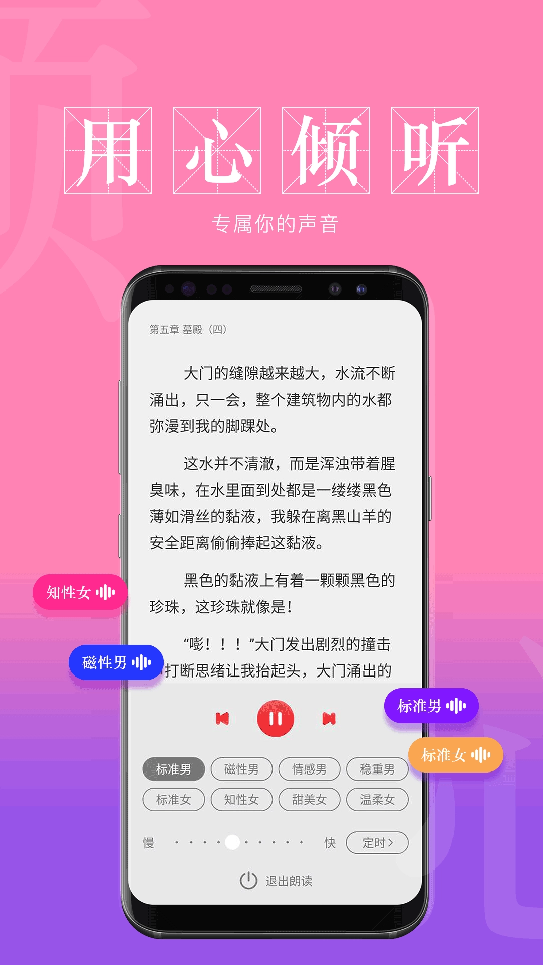 息壤阅读极速版(1)