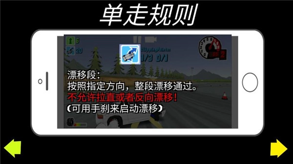 FR传奇中文版