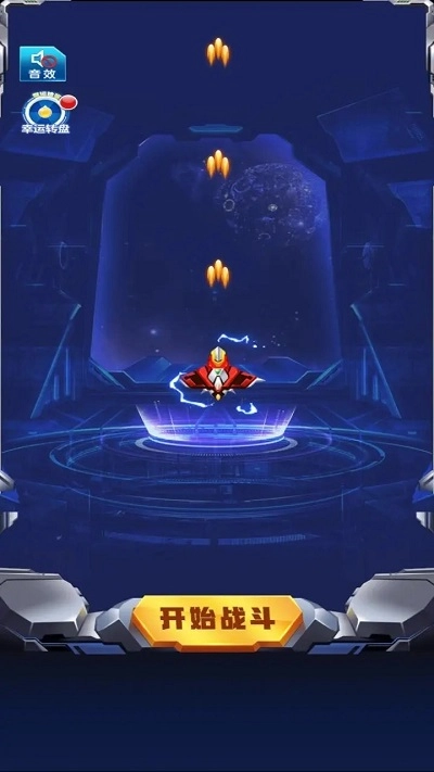 时空飞机大战图3