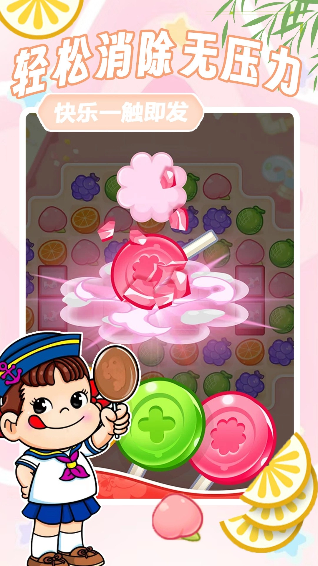 方块解压消消乐(4)