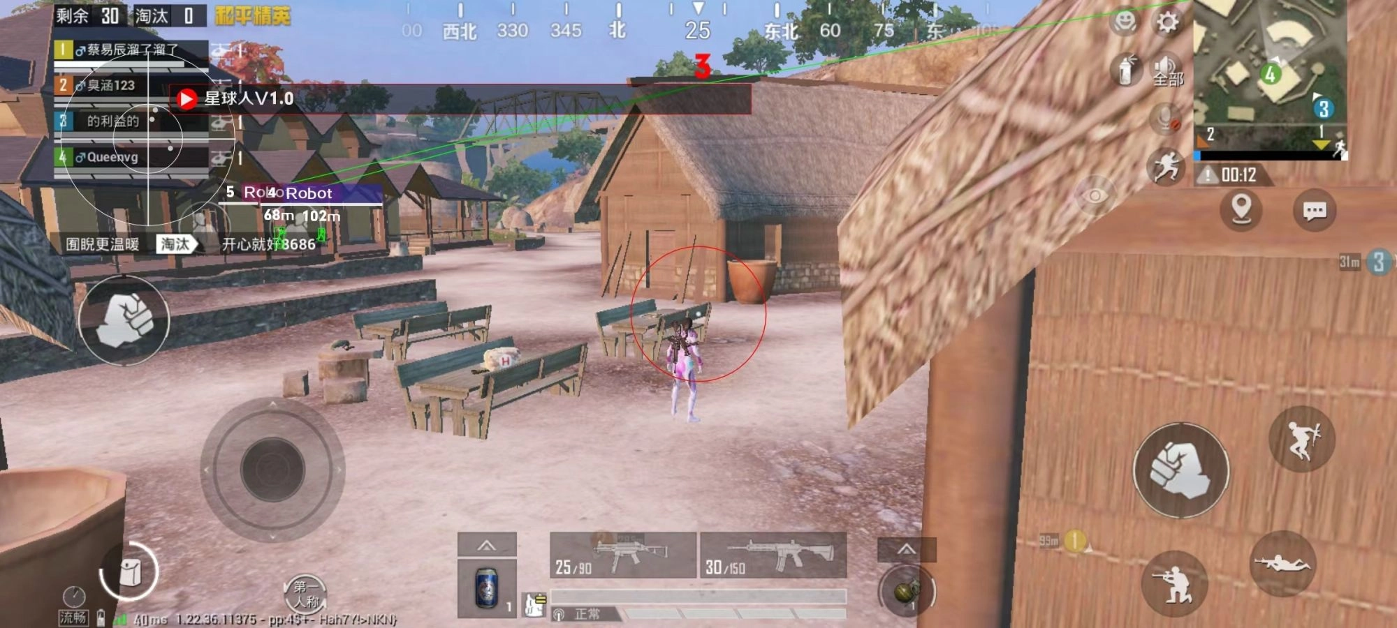 星球人直装免费中文版截图1