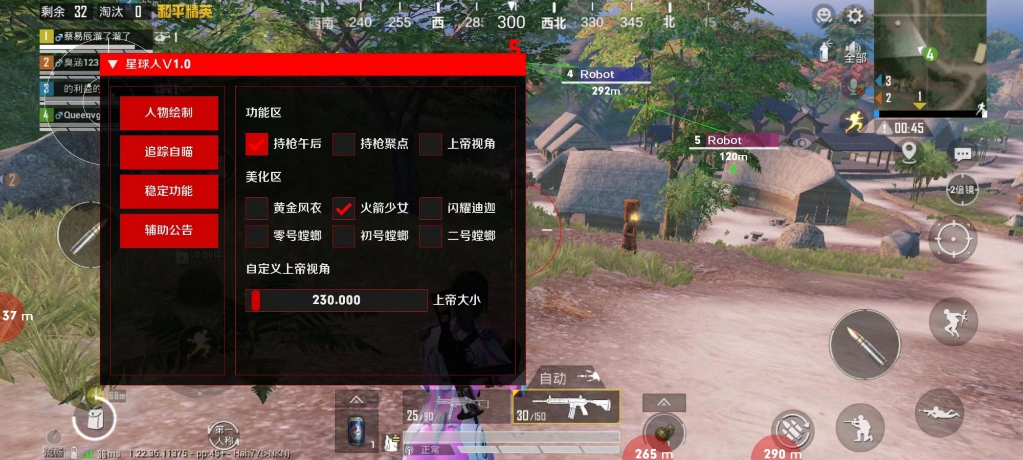 星球人直装免费中文版截图2