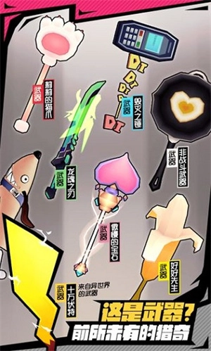 战斗少女跑酷图2