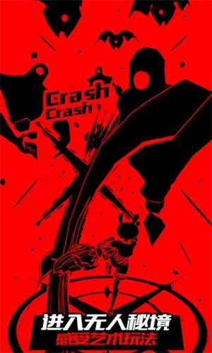 战斗少女跑酷图3