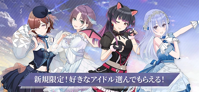 偶像大师闪耀色彩图1