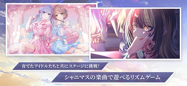 偶像大师闪耀色彩图2