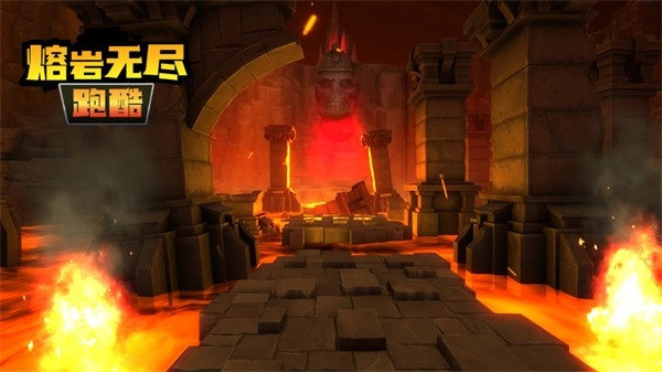 熔岩无尽跑酷正版
